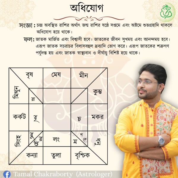 494525215_122160135950578703_2746281023032132602_n-600x600