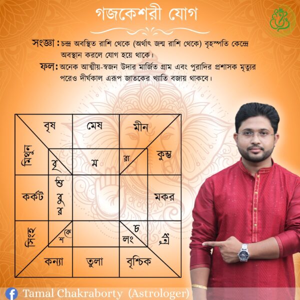 495287013_122160136220578703_5860585891566235174_n-600x600